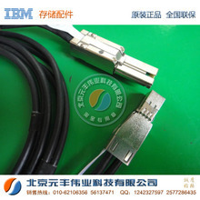 【ibm 8088】最新最全ibm 8088返利優(yōu)惠_一淘網(wǎng)