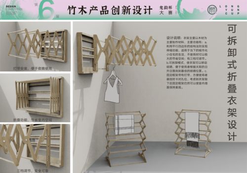 揭曉 2021第六屆 龍韻杯 國際 龍泉 竹木產品創新設計大賽獲獎結果出爐