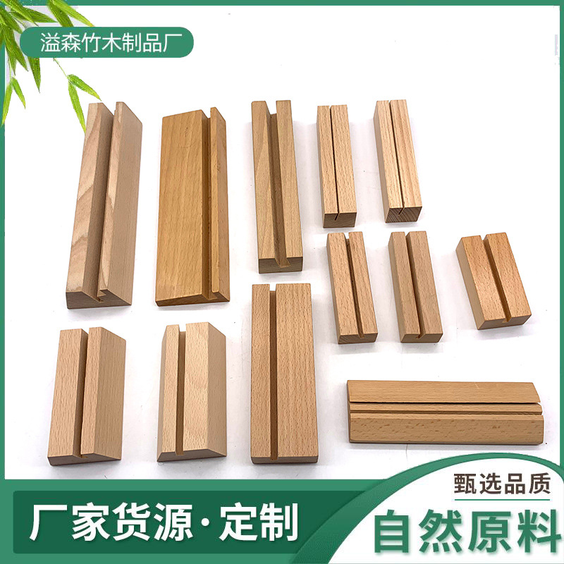 臺歷木質(zhì)底座臺歷架桌面擺件創(chuàng)意明信片企業(yè)LOGO日歷名片實(shí)木底座