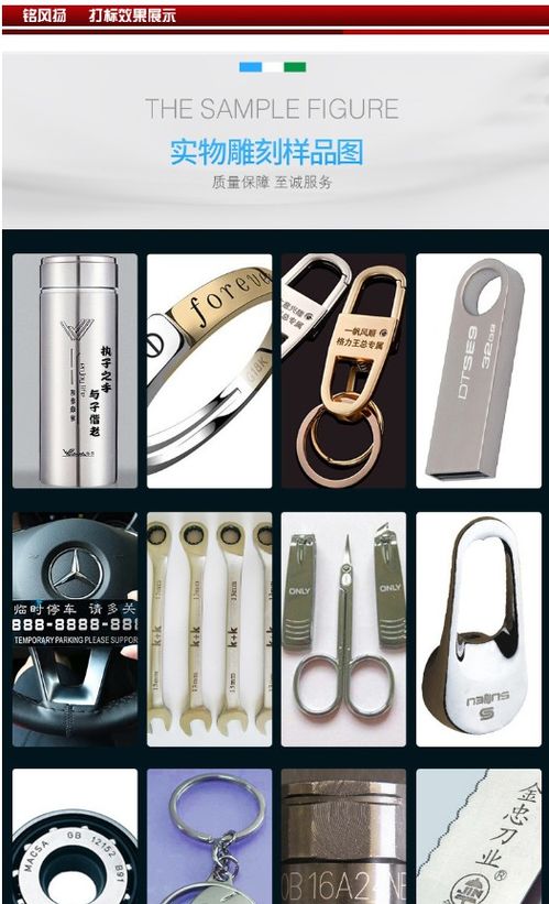 青羊區(qū)竹木產(chǎn)品激光雕刻切割