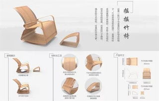 2018第三屆 龍韻杯 國際 龍泉 竹木產(chǎn)品創(chuàng)新設(shè)計大賽作品