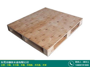 惠州物流卡板 慷林木業(yè) 盡如人意 信譽好