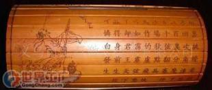 批發(fā)竹木制品雕刻加工 皮鞋雕刻_機(jī)械及行業(yè)設(shè)備_世界工廠網(wǎng)中國產(chǎn)品信息庫