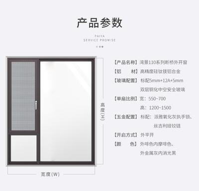 隔音鋁合金門窗與空調設備的協(xié)同作用及廣東系統(tǒng)門窗一線品牌派雅門窗概述