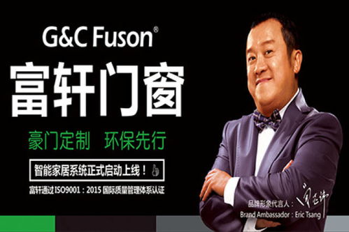 如何甄選優(yōu)質鋁合金門窗與空調設備供應商，實現(xiàn)高效合作